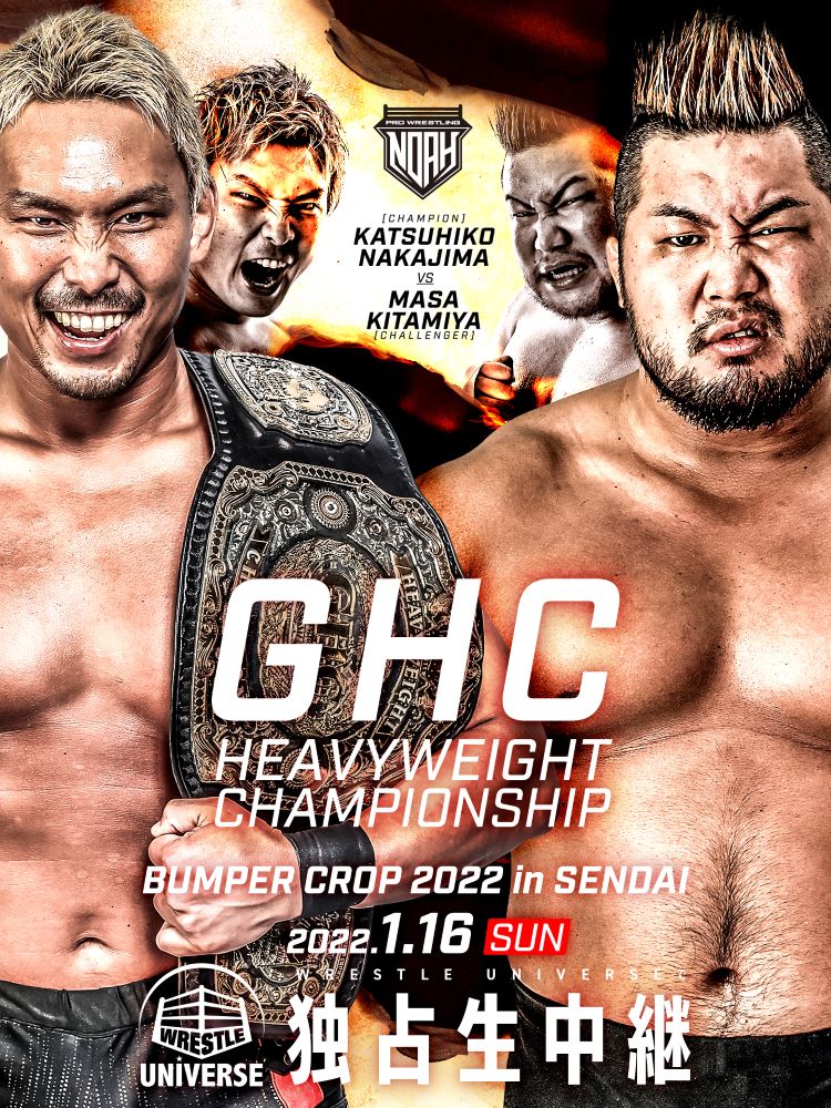 BUMPER CROP 2022 in SENDAI|プロレスリング・ノア