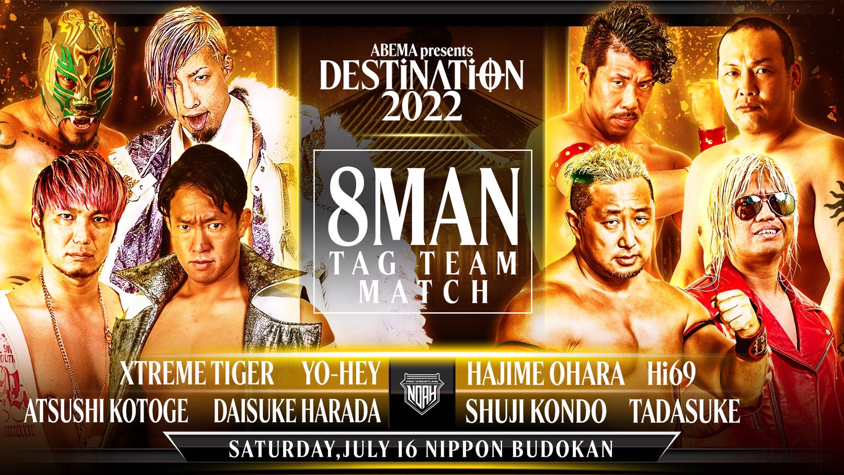 ABEMA presents DESTINATION 2022|プロレスリング・ノア