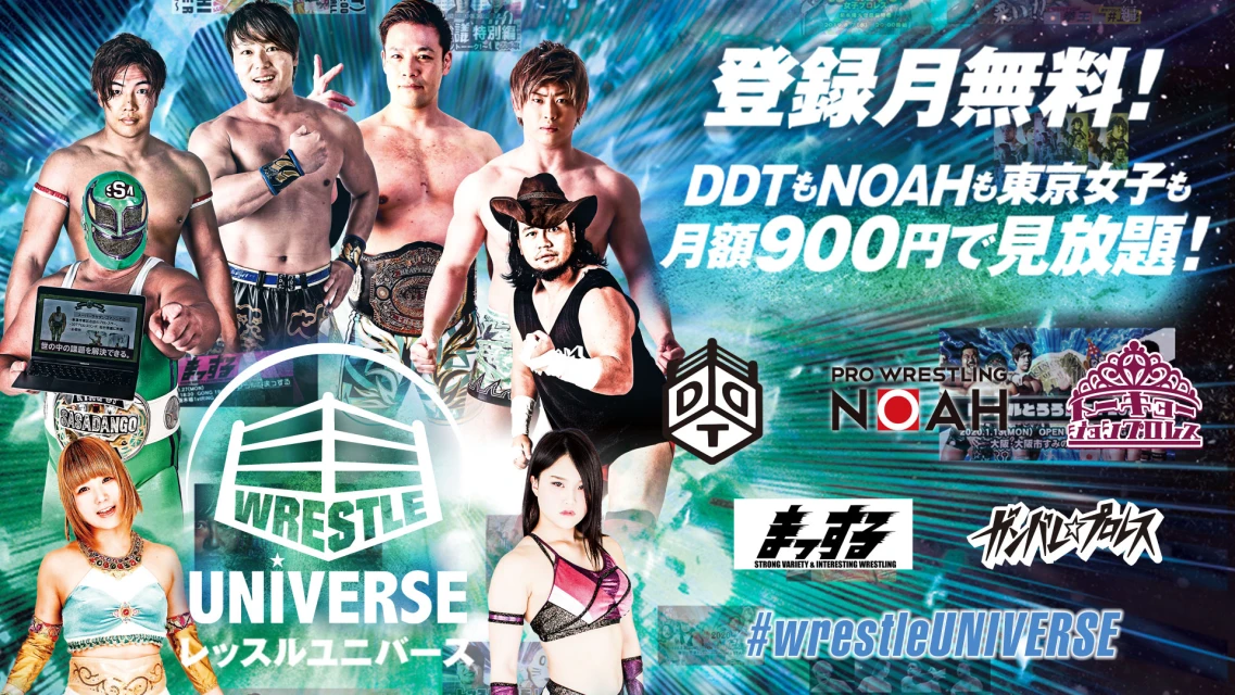 プロレスリング ノア公式サイト Pro Wrestling Noah Official Site プロレスリング ノア公式サイト Pro Wrestling Noah Official Site