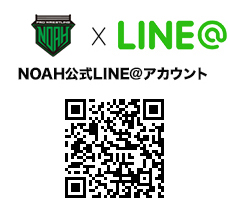 LINE