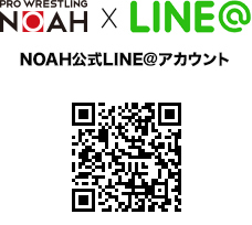 LINE