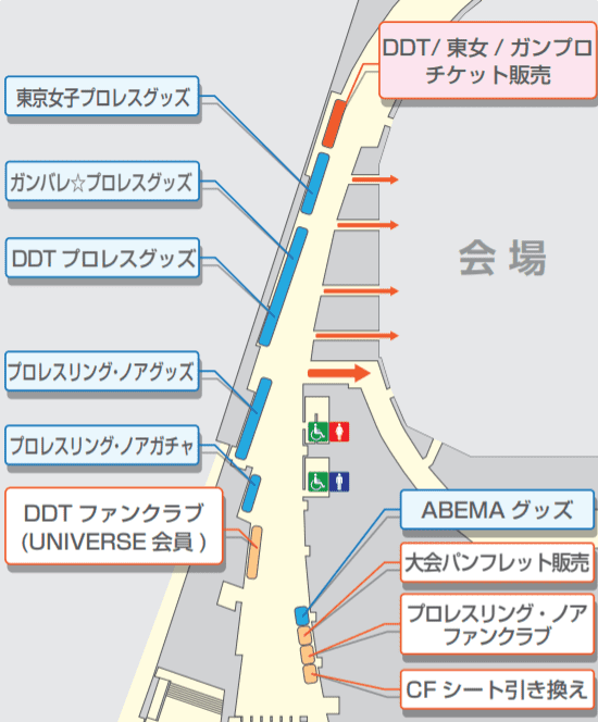 上福ゆき 缶バッジ(黒) 東京女子プロレス