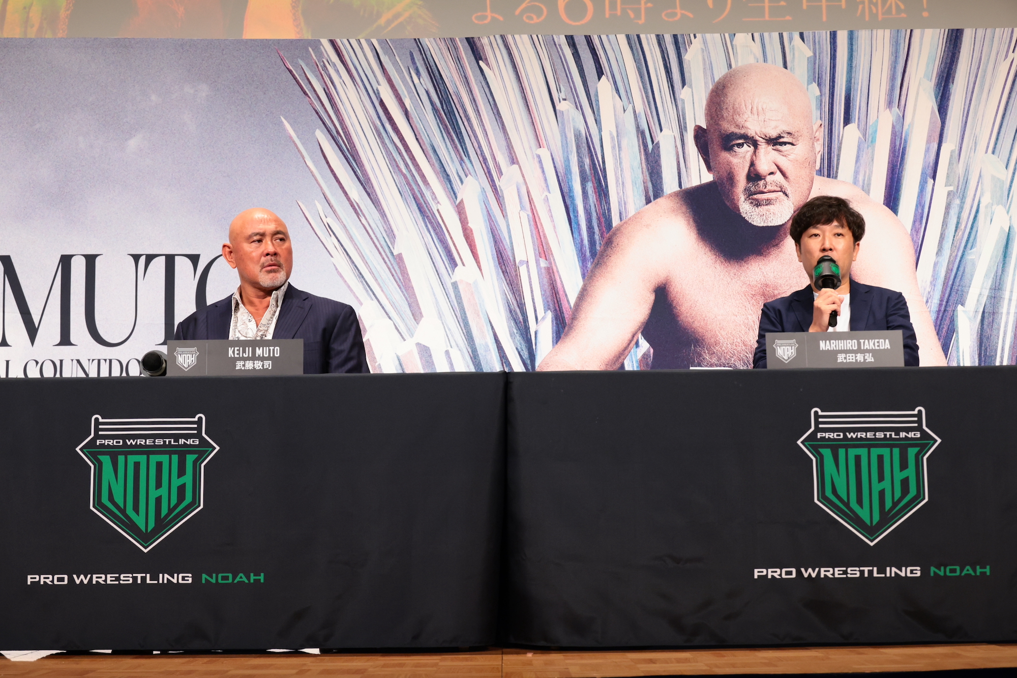 9 26記者会見 武藤敬司引退ロード第3弾 対戦相手発表記者会見 リポート プロレスリング ノア公式サイト Pro Wrestling Noah Official Site