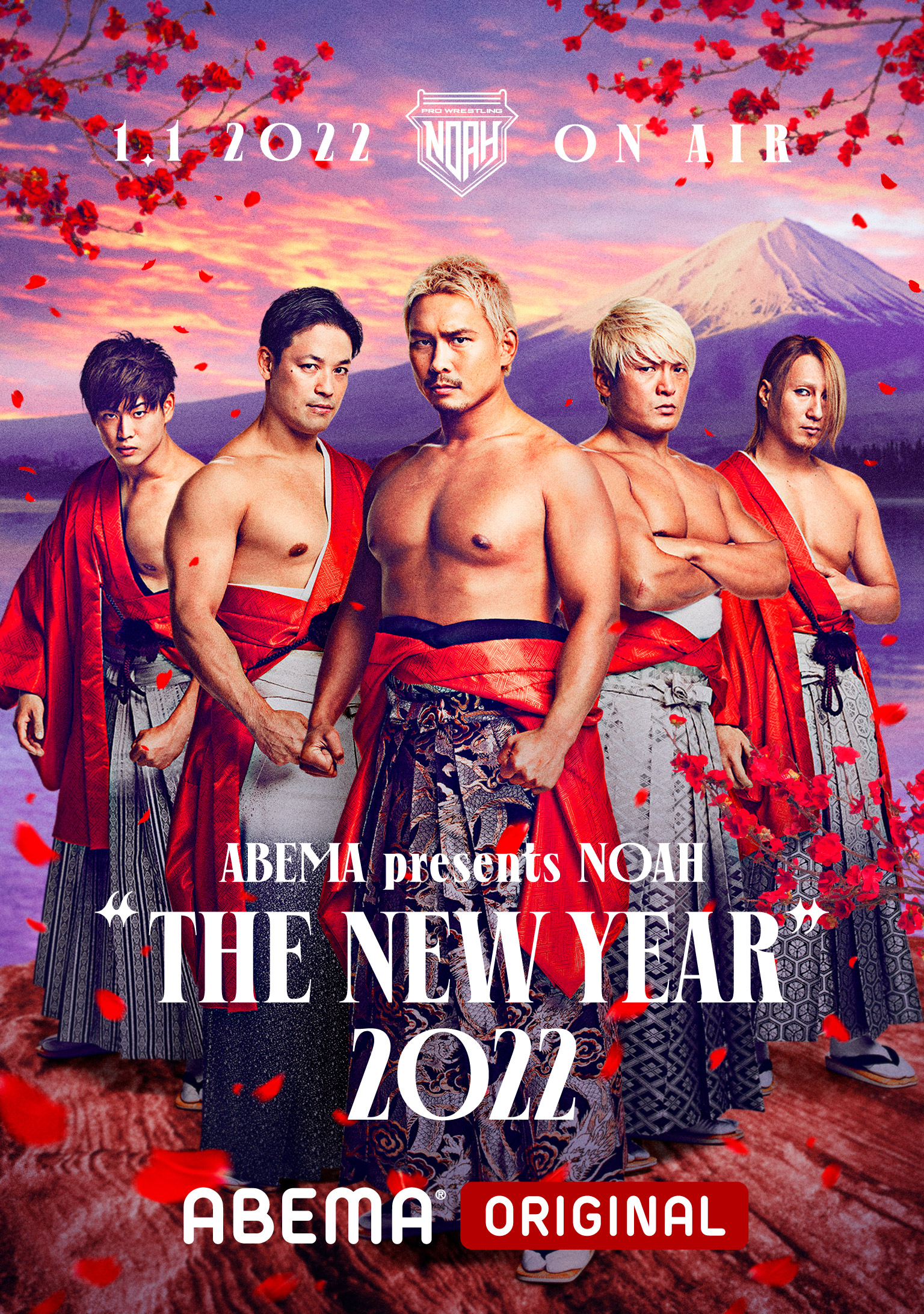 22年01月01日 土 Abema Presents Noah The New Year 22 プロレスリング ノア公式サイト Pro Wrestling Noah Official Site