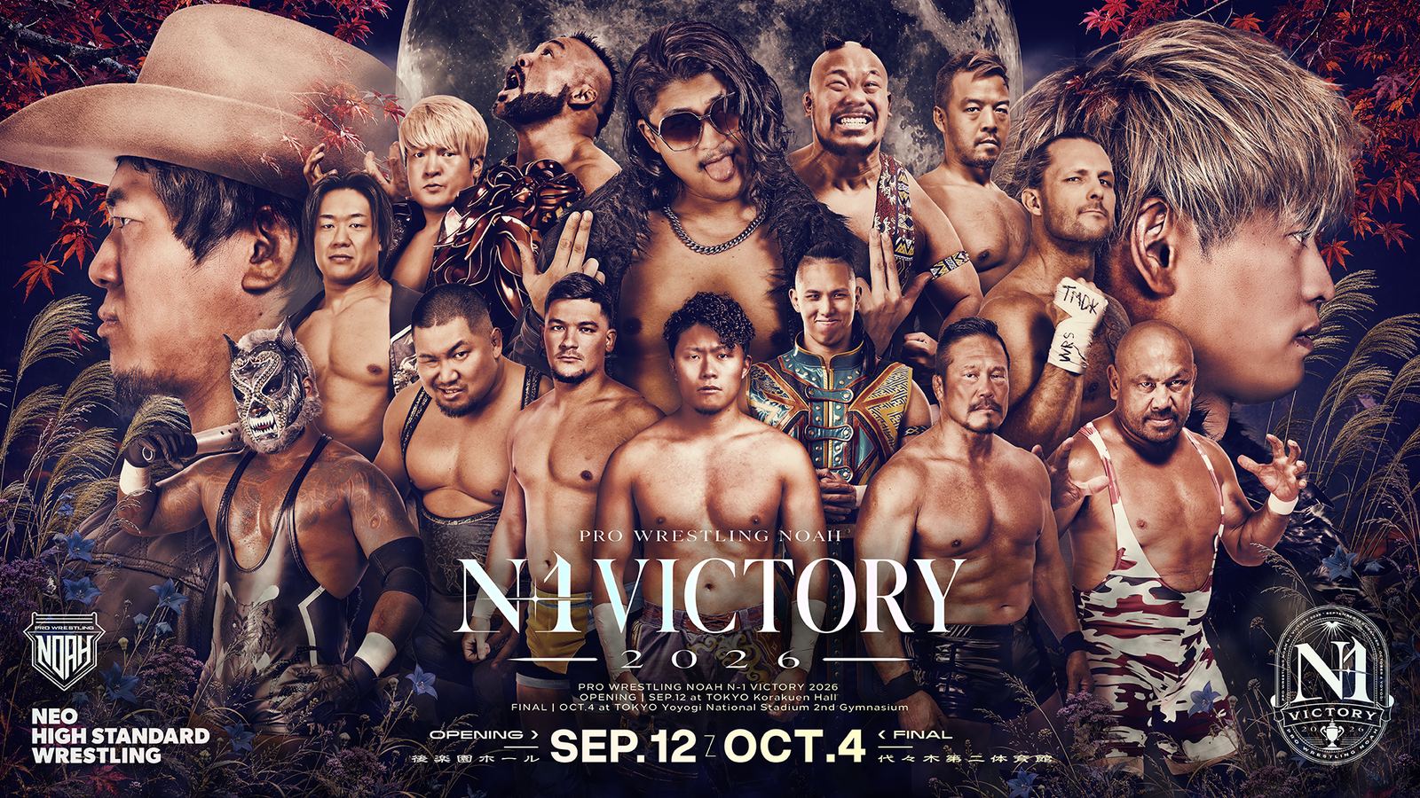 LINEヤフー presents N-1 VICTORY 2026