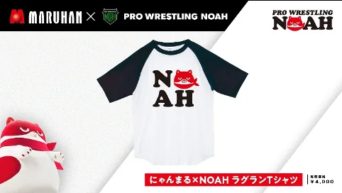にゃんまる×NOAH ラグランTシャツ
