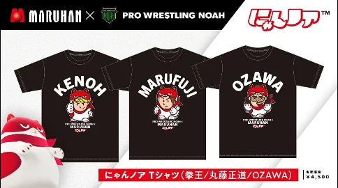にゃんノア Tシャツ(全3種:丸藤正道/拳王/OZAWA)