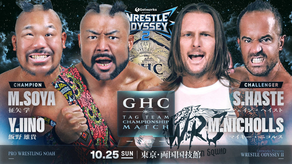 GHCタッグ選手権試合 征矢学
飯野雄貴 vs シェイン・ヘイスト
マイキー・ニコルス