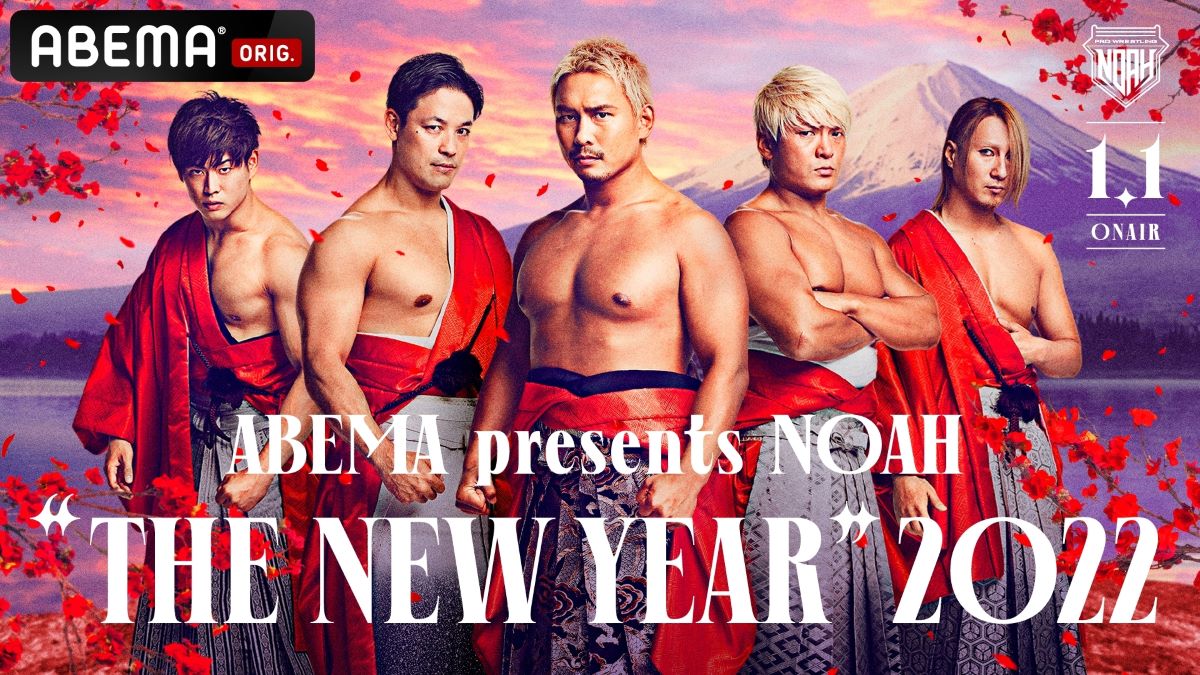 ５５％以上節約 ABEMA presents  NOAH スポーツ・フィットネス