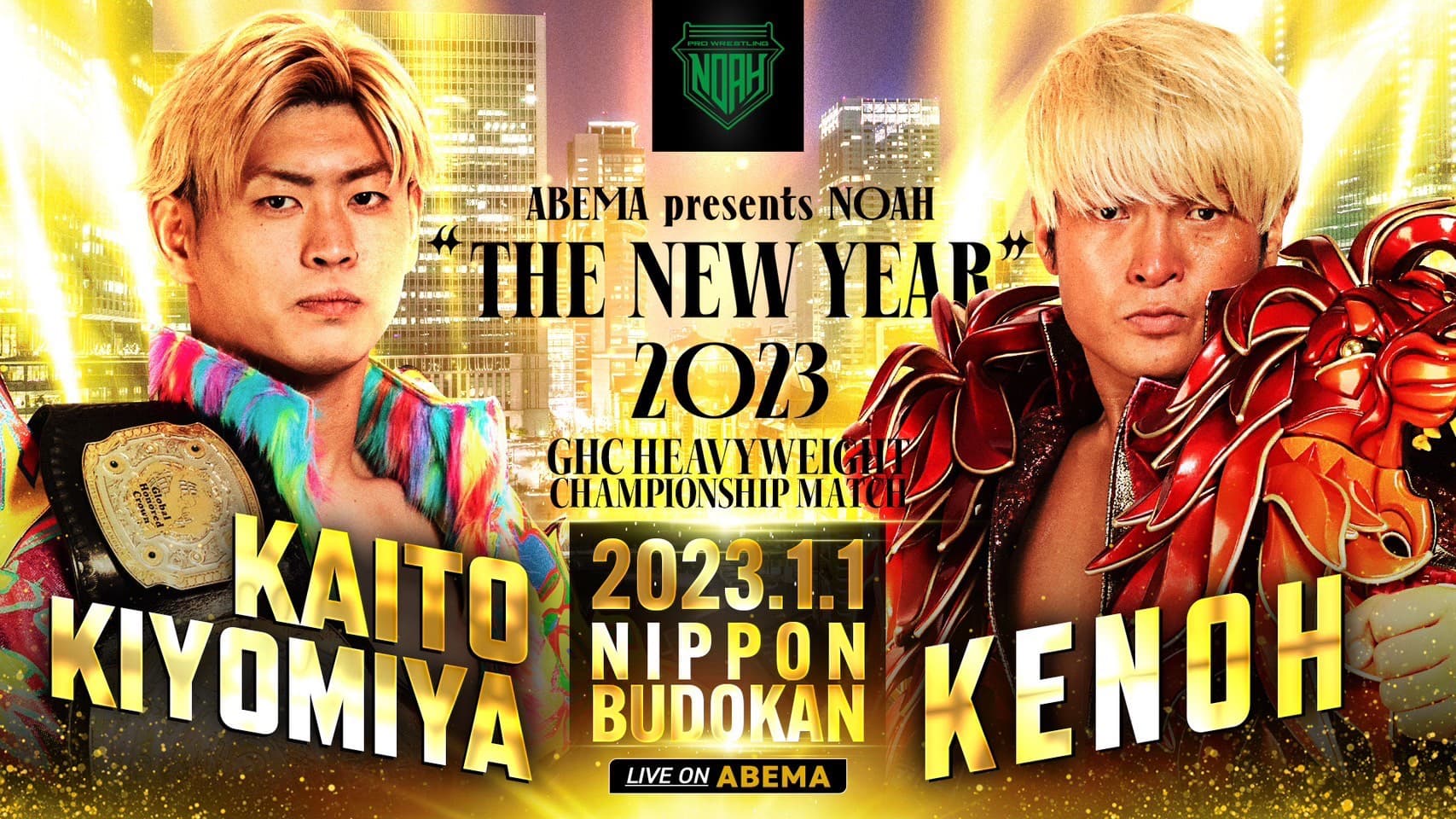 GHC Heavyweight Championship Match