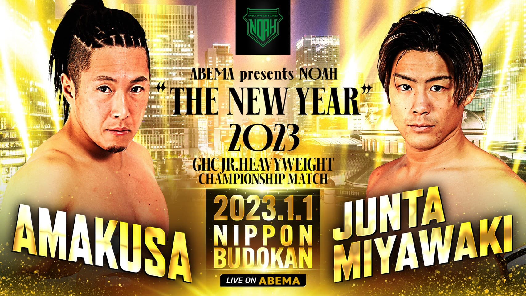 GHC Junior Heavyweight Championship Match