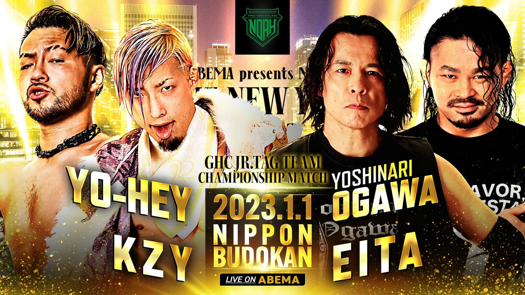 GHC Junior Heavyweight Tag Team Championship Match