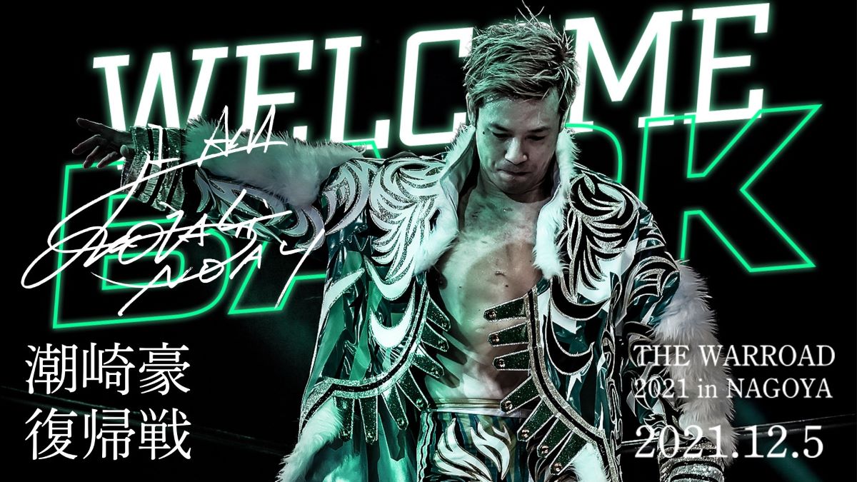 ワールドプロレスリング ANTHOLOGY〈3枚組〉 91bObfud8ZL._UF350,350_QL50_.jpg